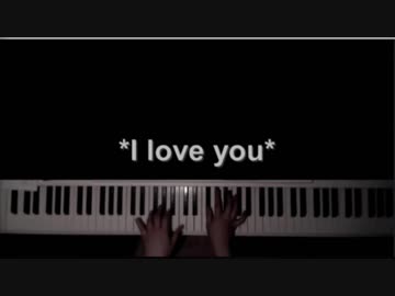 test テスト用 I love you 宇多田ヒカル原曲キー 尾崎豊 off vocal カラオケ karaoke piano ピアノ