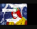 [ゆっくり実況]死を選ぶ多数決　4票目[キミガシネ]