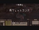 [Kenshi]どん底から始まる立志伝 #番外編2
