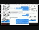 A氏の裏の顔 Part3