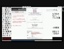 A氏の裏の顔 Part2