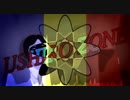USHIRO ZONE