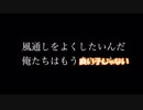 独裁の壁を割れ / Metaleaman　Ver-0.01.00 (4)_1