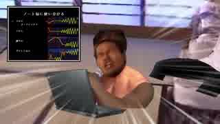 表情をつけられた歌声.mp4(野獣先輩 cover)