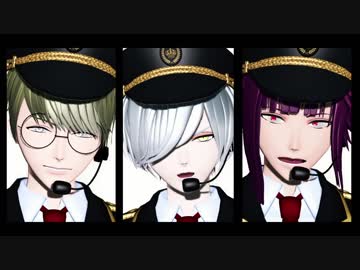 【MMDA3!】SCREAM【卯木千景 / 御影密 / 有栖川誉 】