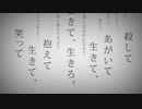 命に嫌われている。歌ってみた【kenty】