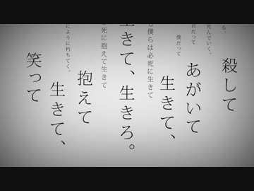 命に嫌われている。歌ってみた【kenty】