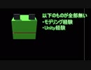勢いでバーチャルカエルになりました　後悔はしてません[001]
