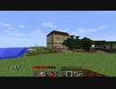 【Minecraft】いろんな合間のマイクラ日記≪２３日目≫