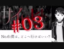 【マギカロギア】サイナキヒトヨ/導入3【創作ストーリー動画】