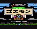 【打ち込み】中国・北海道BGM