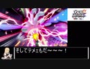 【RTA】スマブラWiiU シンプル5.0 カスタマイズあり 4分18秒（2位）