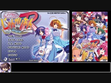 【RTA】いただきじゃんがりあんR ななえ 40:24 part1/3【宇宙麻雀】