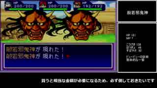 パワポケ5 忍者戦国編 月光編 理論限界選手育成 Part9 ゆっくり解説 ニコニコ動画