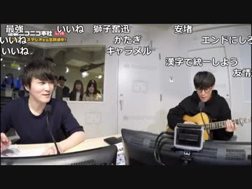 【公式】うんこちゃん『ニコ生☆音楽王 B2takes!』 2/3【2018/03/14】