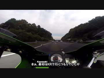 ずんだ三連星　part02 浅間編