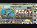 政剣マニフェスティア パシフィック・ムリ 荒れる政海 ちまつり級 再移動なし SSR3人 殲滅