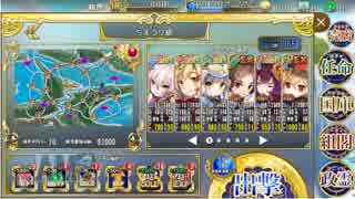 政剣マニフェスティア パシフィック・ムリ 荒れる政海 ちまつり級 再移動なし SSR3人 殲滅