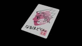 逆転し続ける裁判２　Part３８　END