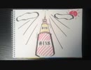 【ラジオ】「ポテトチップス クリスプ」の話。 #138
