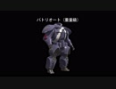 2018年3月22日更新情報「iFH」（重要なお知らせ）