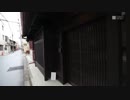 京都二条に町家の宿「さわら木の宿」４月オープン