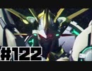【実況】仕事を辞めた男のゼノブレイド２ part122【番外編】