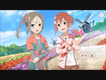 【ゆゆゆい】花盛りの誕生日を君に【2018年3月誕】