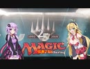 【MTG】マキとゆかりのマスターズ25th開封動画