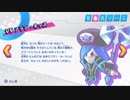 【プレイ動画】星のカービィ スターアライズPart11