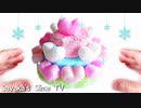 【音フェチ ASMR】ハートの３段ケーキスライム