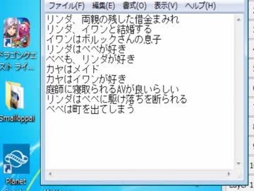 （４６）強い女目指してドラクエ７実況プレイ ～先生の宝物～