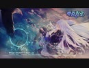 アズールレーン　韓国版テーマソング　「Weigh Anchor!」
