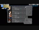 【おやふこうた】FF9寝ない枠を20分近く寝落ちで失敗（※初見プレイ時）