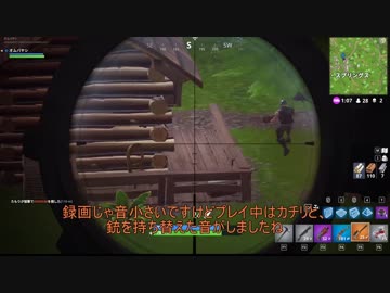 【FORTNITE】生存確率１％　part1【ゆっくり実況】