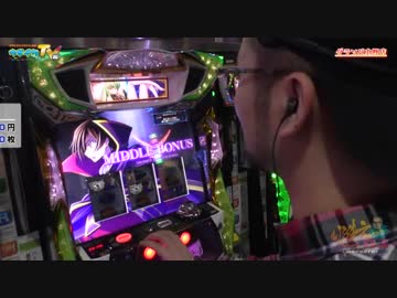 初めてコードギアスCCを打ってみます【ヤルヲの燃えカス#329】