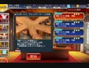神獣ベヒモス降臨 神級 Take2