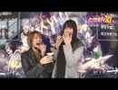 ときめきポイントパラダイスXI～URAWA ROUND～ 第4話(4/4)
