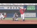 3/16 オープン戦全安打＆得点シーンまとめ【カープ2018】