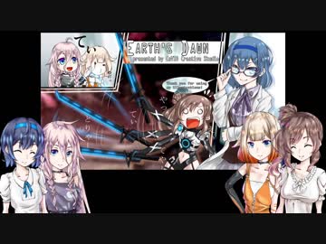 【EARTH'S DAWN】ささらさんの地球奪還 mission10【CeVIO実況】