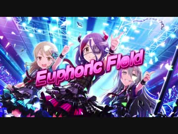 euphoric field（インディヴィジュアルズMAD）