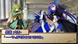 【ゆっくりTRPG】MMDer共のシノビガミ　「お茶会は永遠に」part4