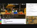 【ch】うんこちゃん『DQM2 イルとルカの不思議なふしぎな鍵』 part113【2018/03/09-10】