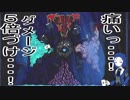 【Lobotomy Corporation】職員を犠牲に異常存在を観察する その51