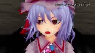 【東方MMD】太子様は今日も紅魔館で駄弁るんです!