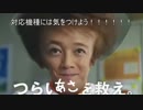 モーレスター戦