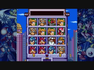 キレと旨みがあるロックマン７実況 Part5