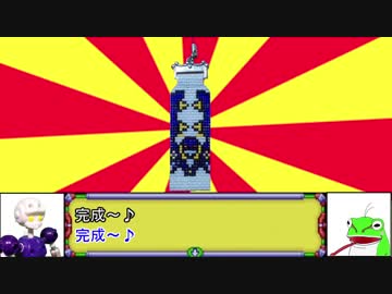 [ゆっくり実況]ビーズでティレルビートル作ってみた[編みビーズ]