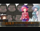 クトゥルフ神話TRPGリプレイ 「お客様は神様ですか？」 その3