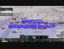 初見市長のゆっくり街づくり #2【CITIES:SKYLINES】